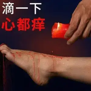 【西檬之家】新人必读：BDSM基础知识与术语解析