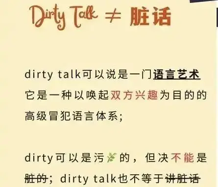 【西檬之家】字母圈新人必读：从零开始了解OTK与BDSM基础知识