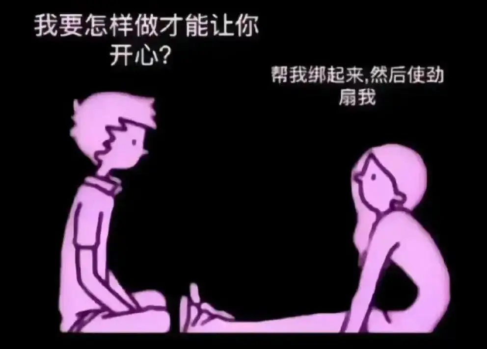 西檬之家-字母圈新人入圈指南：从基础术语到安全互动（BDSM核心概念）