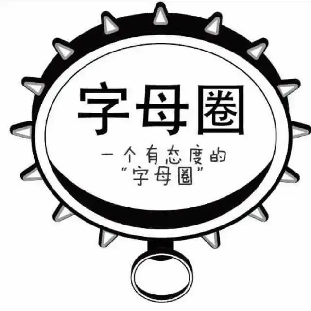 西檬之家-字母圈的DS关系指南