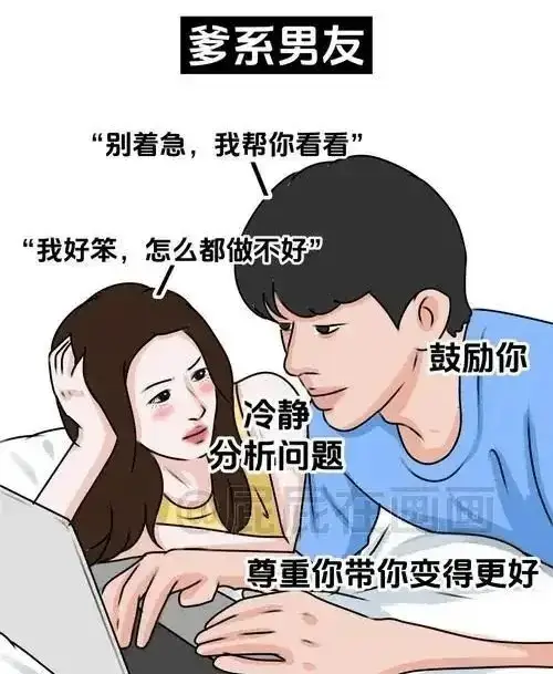 西檬之家-字母圈的S属性是什么？