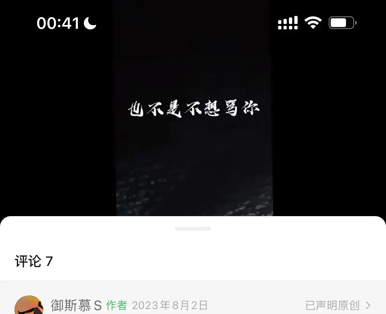 西檬之家-OTK是什么？BDSM中的跨膝惩戒解读