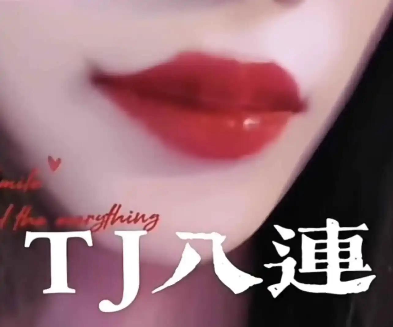 西檬之家-字母圈的基础术语全覆盖：新人必知指南