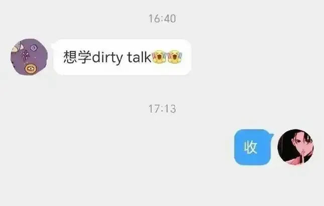 西檬之家-字母圈M是什么？新人入门指南