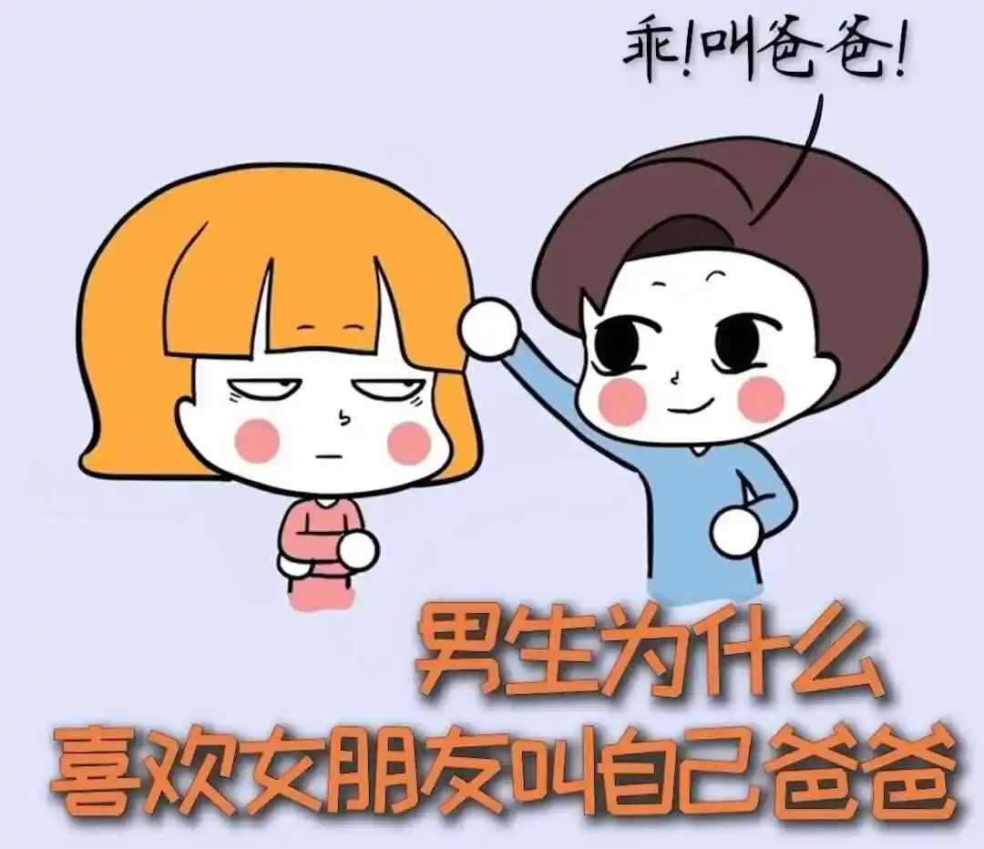 【西檬之家】DDLG是什么？你的字母圈属性是什么？