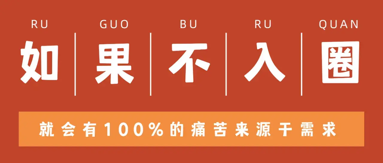 西檬之家-小圈是什么？探索字母圈新人入圈指南