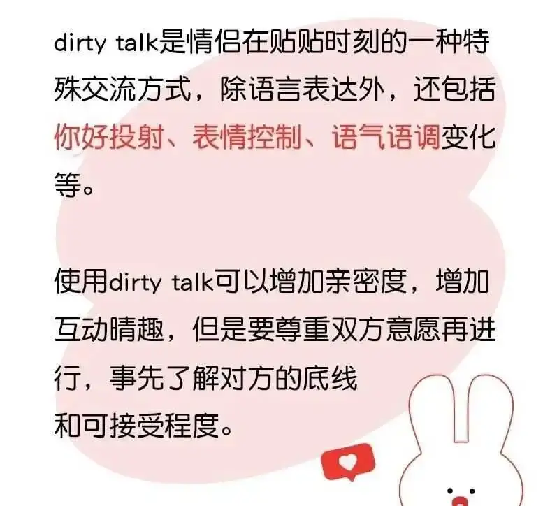 DS关系是什么？从零开始的字母圈权威指南